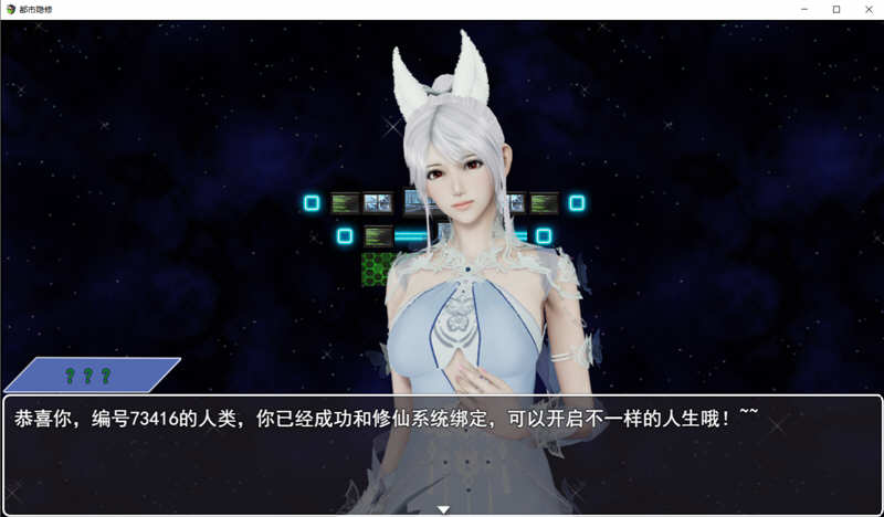 都市隐修 Ver1.0 正式作弊版 无限仙玉 PC+安卓 国产动态RPG 8G