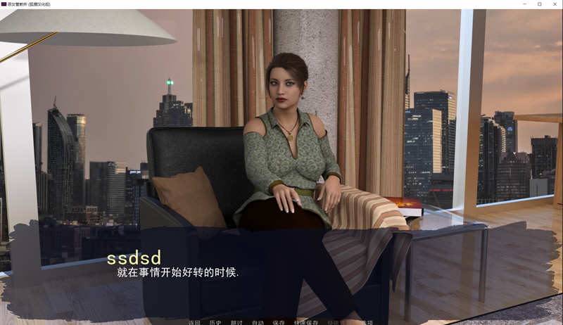 恶女管教所 v0.9 精翻汉化完结版 PC+安卓+全CG 3G