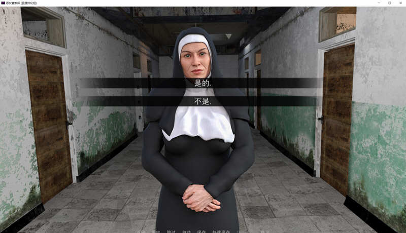 恶女管教所 v0.9 精翻汉化完结版 PC+安卓+全CG 3G