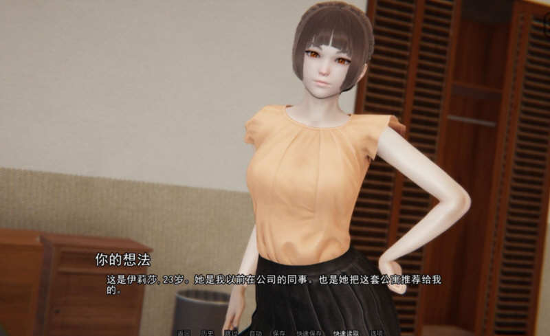 多娇的人生 Ver4.1 精翻汉化版 PC+安卓+全CG 国风SLG 1.8G