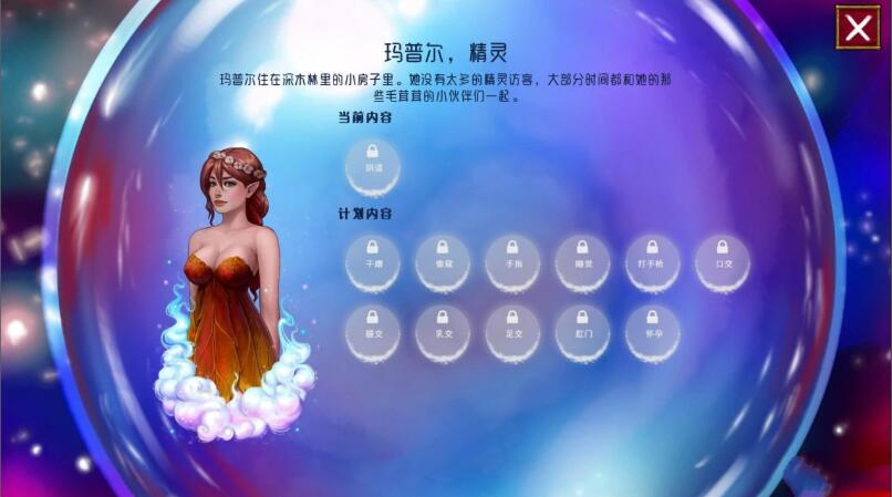 这就是传奇 Ver0.41 高压精修汉化版 PC+安卓 超精美画风SLG 2G