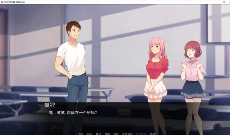 女友的好闺蜜 V0.75 精翻汉化版 PC+安卓+CG 1.2G