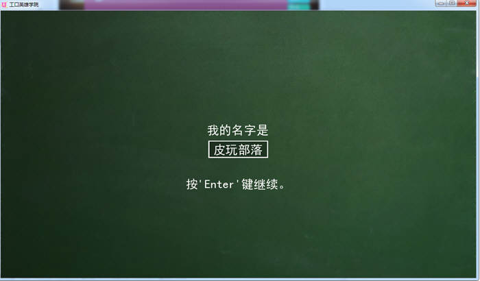 超级英雄学院 V0.40 精翻高压汉化版 PC+安卓+全CG 3G