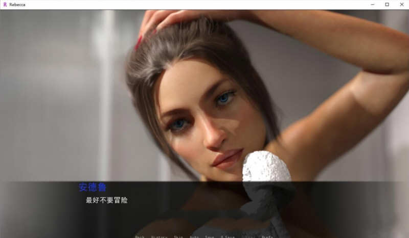 侄女丽贝卡（Rebecca） V0.60 精翻汉化版+全CG 1G