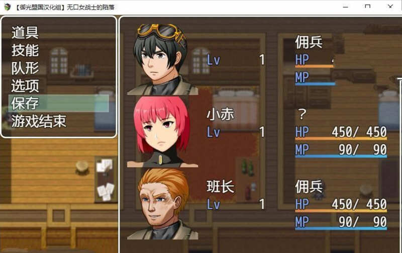 女战士的陷落 精翻汉化完结版 PC+安卓+全CG RPG 1G
