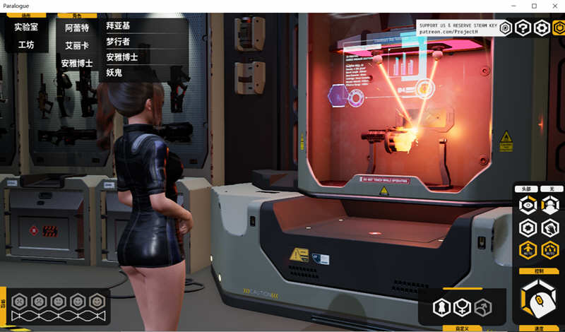 堕落玩偶：爱欲行动 Ver0.34 官中步兵版 更新换装 9G