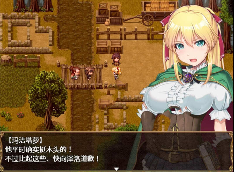 库贝尔的枷锁 官方中文版 PC+安卓+CG包 爆款RPG 2.5G
