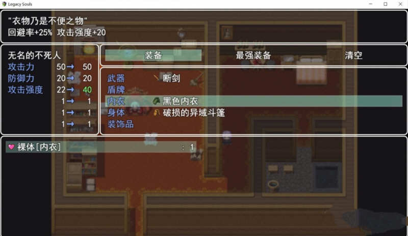 遗留之魂（Legacy Souls） 官方中文版 黑魂同人+CG包 2.7G