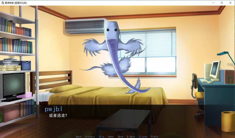 星湾物语 V0.3a 精翻汉化版 PC+安卓+CG 手绘ADV游戏