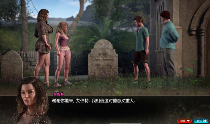 纳迪亚之宝 Ver71021 精修汉化版 神级RPG+存档 5G