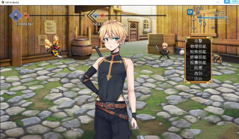 欲望之尾 V0.50 官方中文版 神级RPG 存档+CG 1.5G
