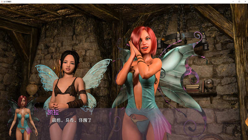 主人的魔法2 最新汉化版 PC+安卓+全CG 动态SLG 6.5G