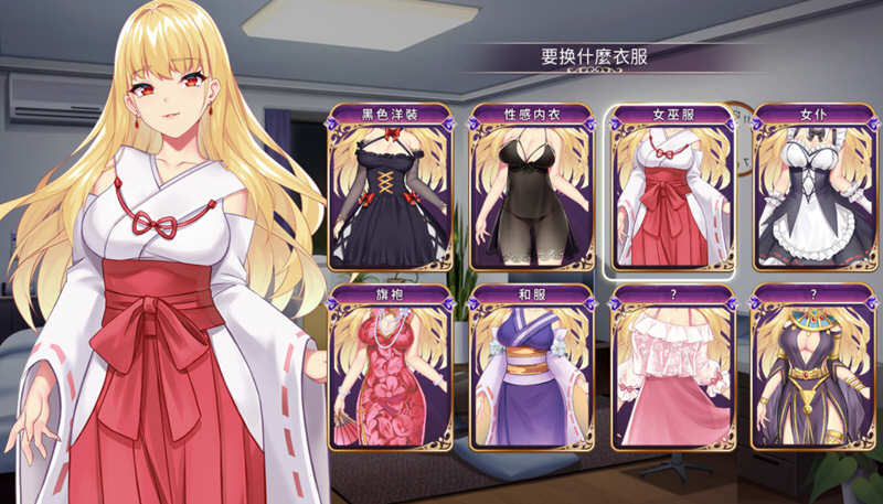 恶魔之少女 V1.06 官方中文版 模拟养成类游戏