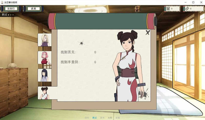 女忍训练师：最后的战争 V2.3 完整汉化版 欧美SLG 800M
