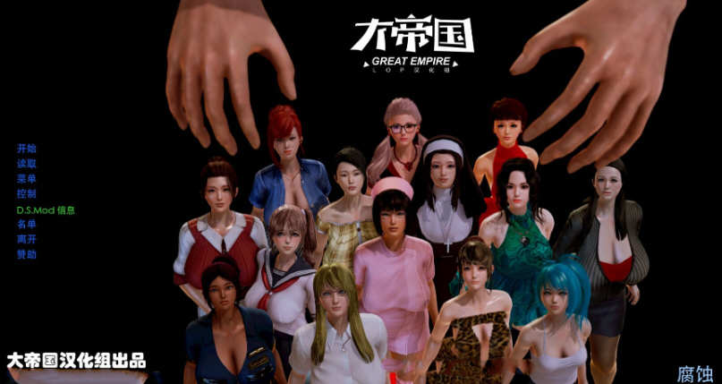 腐化（Corruption） Ver2.25 安卓汉化作弊版 独立安卓版