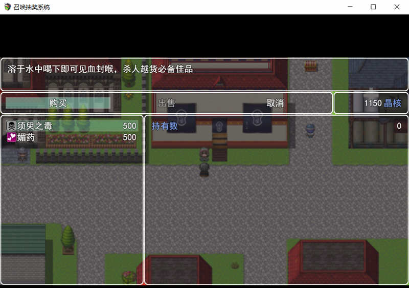 召唤抽奖系统 最新中文版 国产RPG PC+安卓+全CG 3G