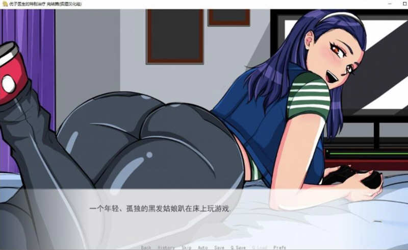 优子医生的特别治疗 精翻汉化完结版 PC+安卓+CG 3G