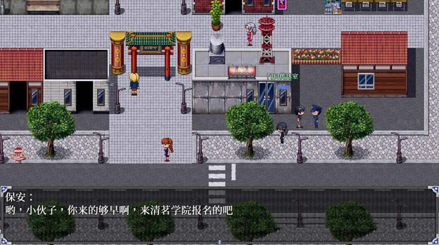 逆命REVERSE FATE V20 中文重置版 安卓+CV RPG游戏 2G