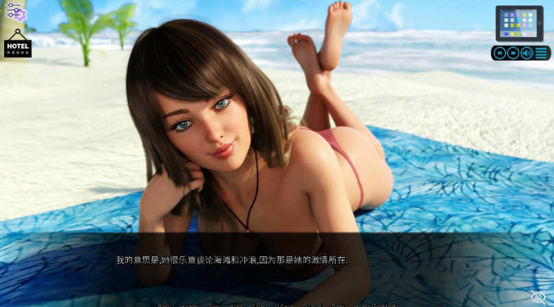 阳光湾恋人 Ver0.50 精翻完整汉化版 PC+安卓 8G