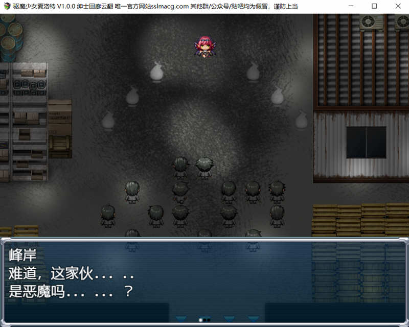 驱魔少女夏洛特 V1.00 云汉化版 PC+安卓 日式RPG游戏