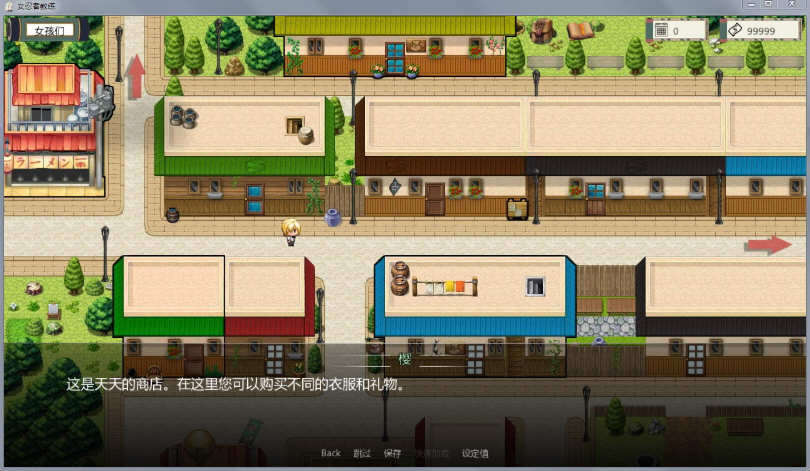 火影女忍者训练师 V1.52 官方中文作弊版 PC+安卓 700M