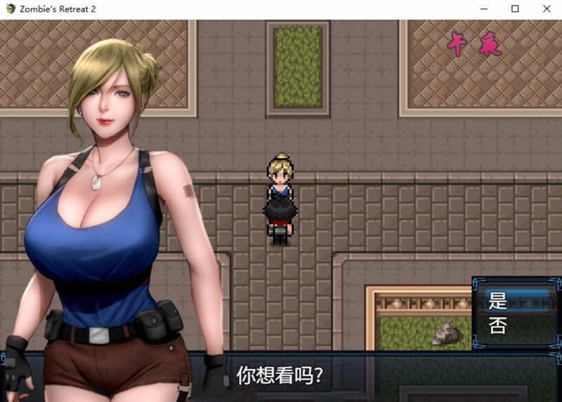僵尸生活2：进退维艰 V0.10 精翻汉化版+前作完结 3.2G