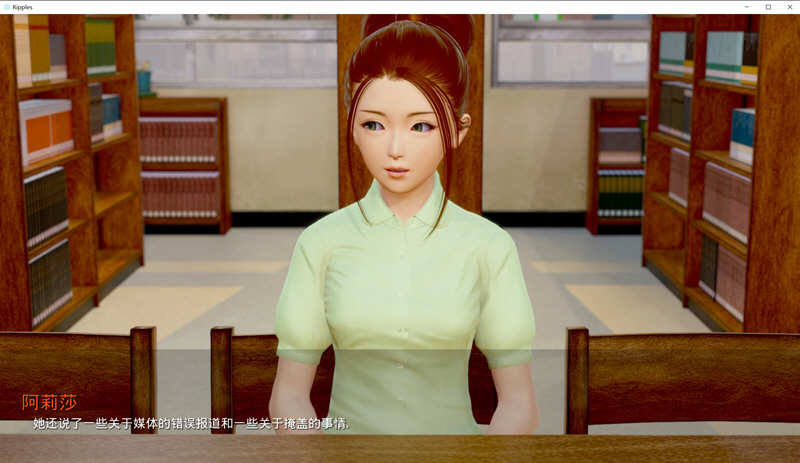 时光的涟漪Ripples Ep3 精翻汉化公开版 PC+安卓 5G