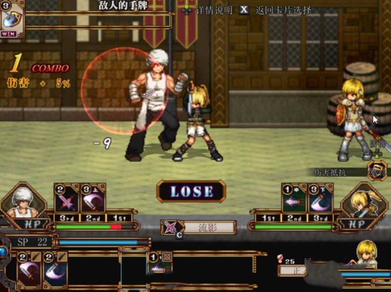 虚幻寓言：欲念的祭品 V1.40 官方中文步兵版 爆款RPG 1G
