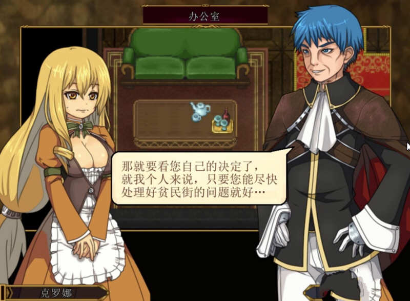 虚幻寓言：欲念的祭品 V1.40 官方中文步兵版 爆款RPG 1G