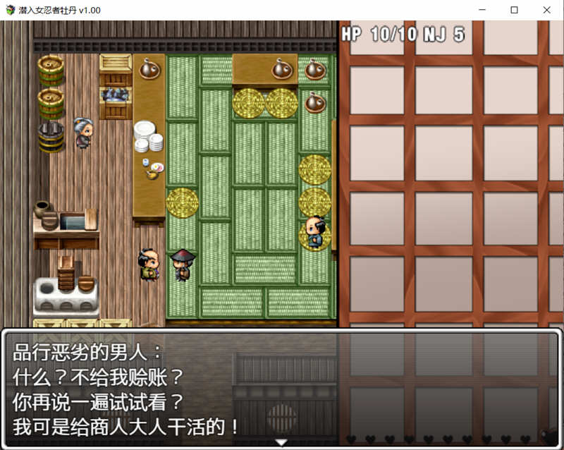女忍者牡丹 最新官方中文版 PC+安卓日式RPG 1.6G