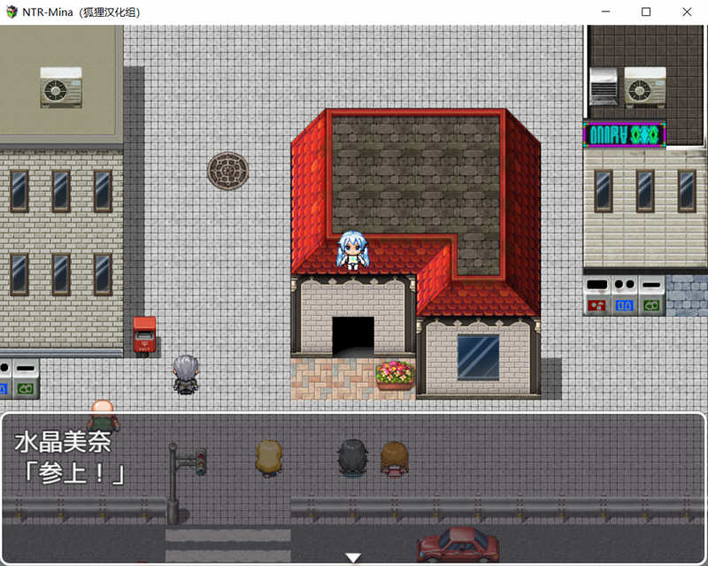 水晶战士美奈 翻汉化完结版 PC+安卓 日系RPG游戏 1.7G