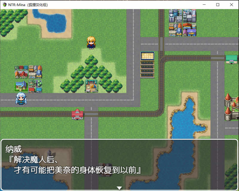 水晶战士美奈 翻汉化完结版 PC+安卓 日系RPG游戏 1.7G