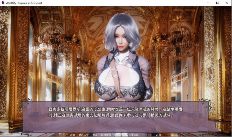 美德 V11 正传 作弊畅玩汉化版 PC+安卓