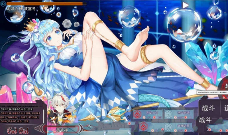 神灵少女（GodGirl）官方中文步兵版 作弊MOD+全CV 1.4G