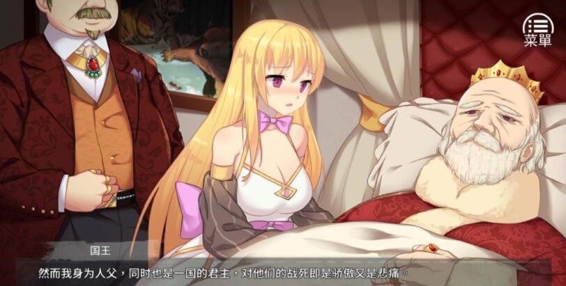 女王的荣耀：真 中文步兵完结版 PC+安卓 经营养成游戏 2G