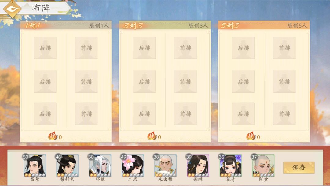 绯色修仙录 V0.2971 官方中文版 PC+安卓+全CV 国产RPG 1.2G