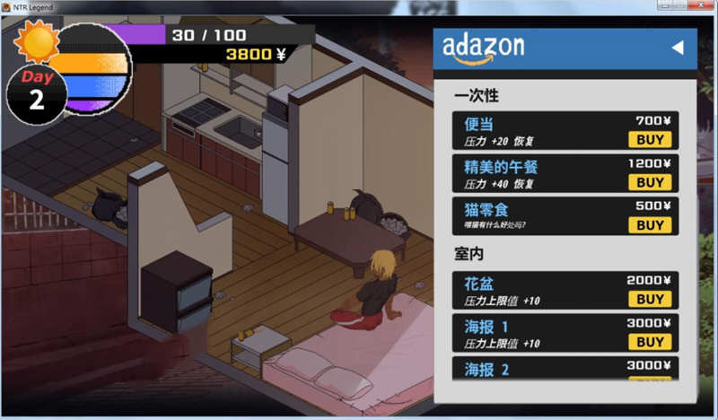NTR传说 V2.6.27 官方中文版 增加野外+存档 互动SLG 620M