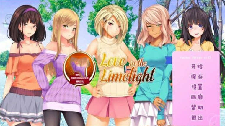 爱情风云 v1.33 精修汉化完结版 PC+安卓 恋爱模拟SLG游戏