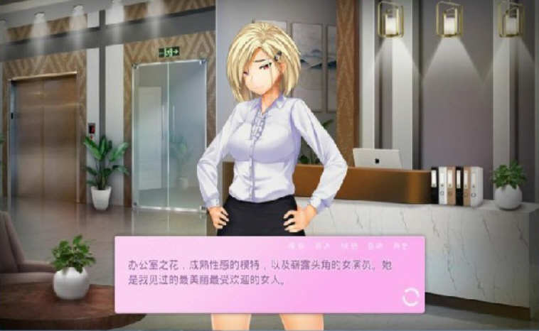 爱情风云 v1.33 精修汉化完结版 PC+安卓 恋爱模拟SLG游戏