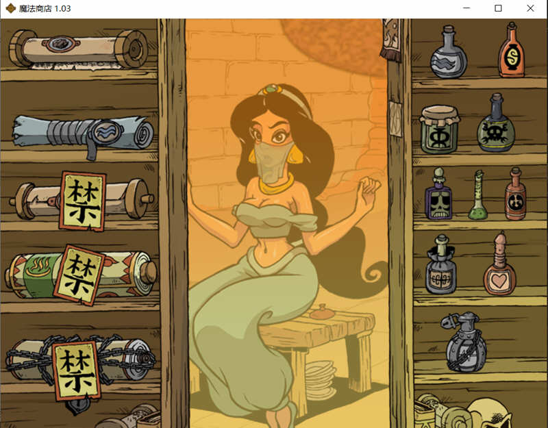 魔法商店 Ver1.03 精翻汉化版 PC+安卓 休闲小游戏