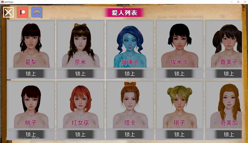 黑魔法 V1.3.6 精翻汉化版 PC+安卓+全CG 补更新 欧美SLG游戏