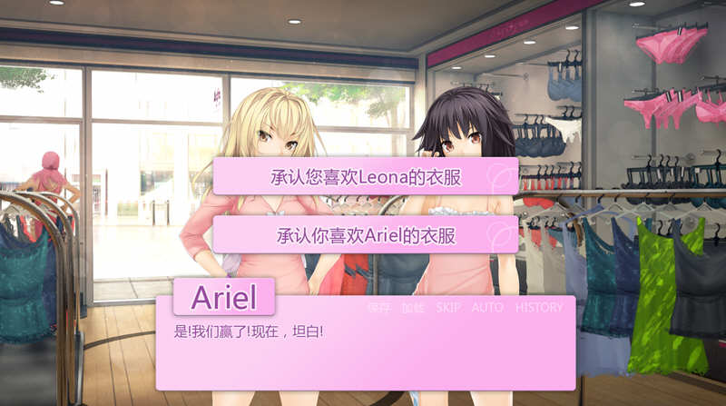 未来女孩 Ver1.02 汉化完结版 PC+安卓 手绘ADV游戏