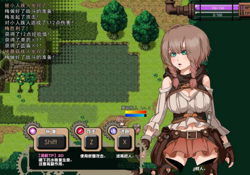 忘却的尤克特拉希尔 官方中文步兵版 典藏CG+全CV 爆款RPG
