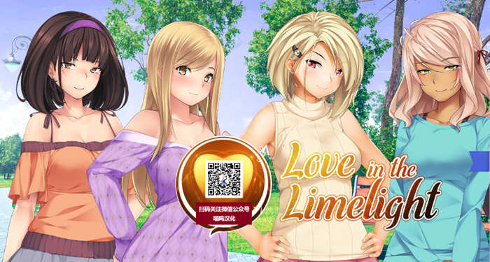 爱情风云 Ver1.33 精修汉化完结版 PC+安卓+全CG 日式SL