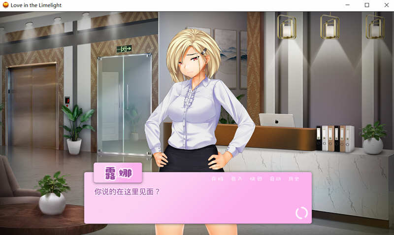 爱情风云 Ver1.33 精修汉化完结版 PC+安卓+全CG 日式SL
