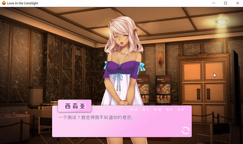 爱情风云 Ver1.33 精修汉化完结版 PC+安卓+全CG 日式SL