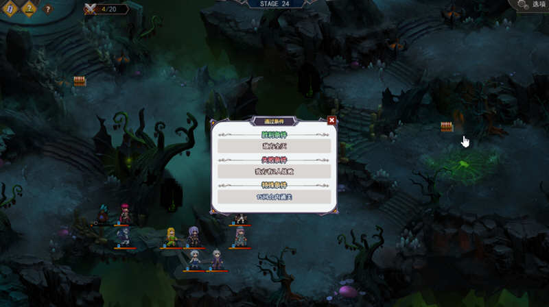 双面战姬 V1.019 全DLC官方中文步兵版 战棋游戏 SRPG