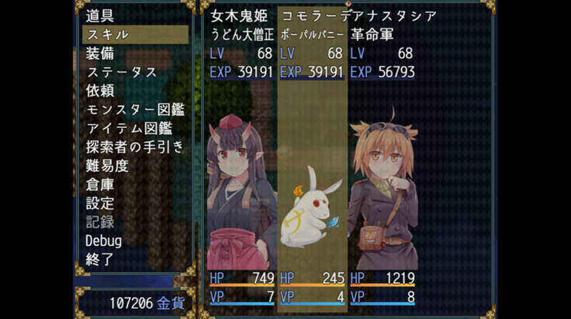 深渊探索者 V1.01 官方中文版 PC+安卓 爆款RPG游戏
