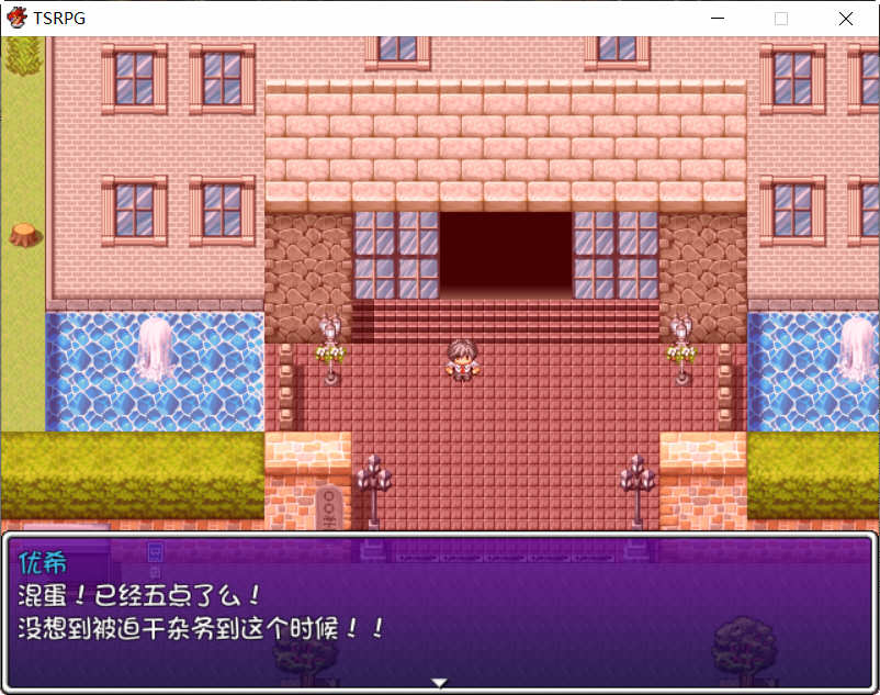 附身少女的幸福体验 精翻汉化版 PC+安卓 TSRPG游戏 600M
