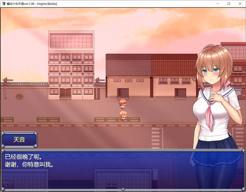 魔法少女麻衣 御光精翻汉化版+全CG 超爆款RPG游戏 4G